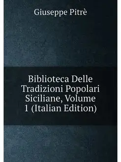 Biblioteca Delle Tradizioni Popolari Siciliane, Volu