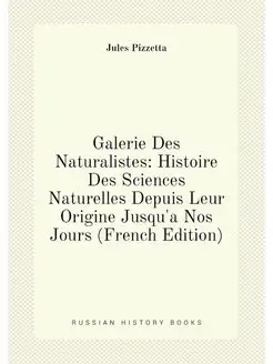 Galerie Des Naturalistes Histoire Des Sciences Natu