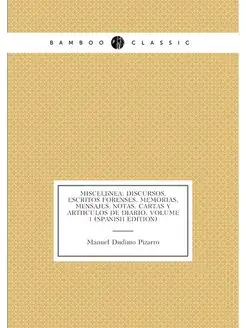 Miscelánea Discursos, Escritos Forenses, Memorias