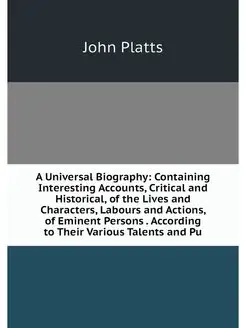 A Universal Biography Containing Int