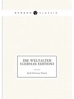 Die Weltalter (German Edition)