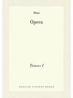 Platonis Opera. Volume 1