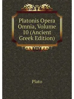 Platonis Opera Omnia, Volume 10 (Anci