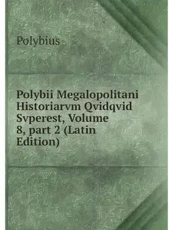 Polybii Megalopolitani Historiarvm Qv