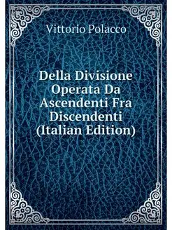 Della Divisione Operata Da Ascendenti