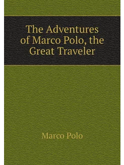 The Adventures of Marco Polo, the Great Traveler