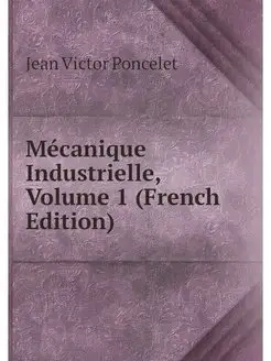 Mecanique Industrielle, Volume 1 (Fre