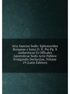 Acta Sanctae Sedis Ephemerides Roman