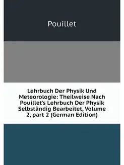 Lehrbuch Der Physik Und Meteorologie