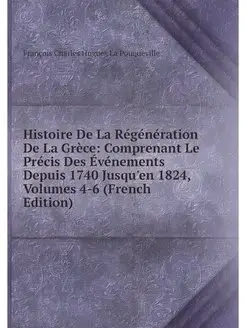 Histoire De La Regeneration De La Gre