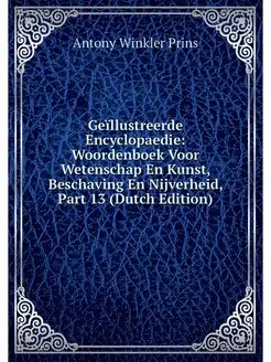 Geillustreerde Encyclopaedie Woorden