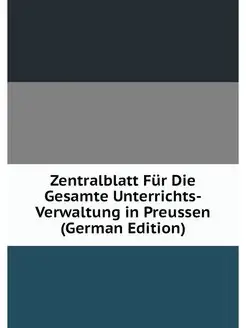 Zentralblatt Fur Die Gesamte Unterric