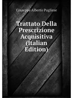 Trattato Della Prescrizione Acquisiti