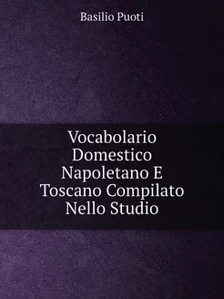 Vocabolario Domestico Napoletano E To