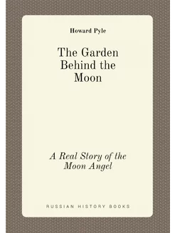 The Garden Behind the Moon. A Real St