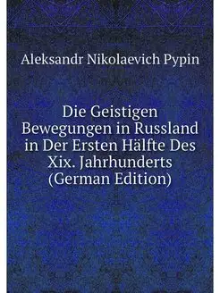 Die Geistigen Bewegungen in Russland