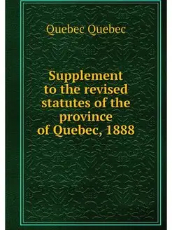 Supplement to the revised statutes of