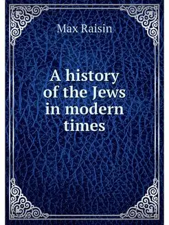 A history of the Jews in modern times