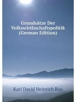 Grundsatze Der Volkswirthschaftspolit