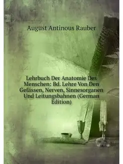 Lehrbuch Der Anatomie Des Menschen B