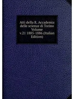 Atti della R. Accademia delle scienze