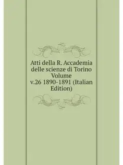 Atti della R. Accademia delle scienze