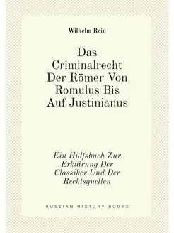 Das Criminalrecht Der Romer Von Romul