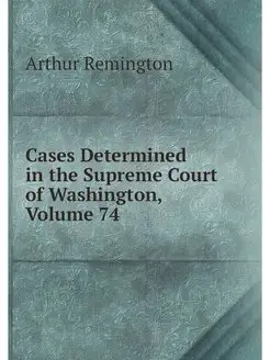 Cases Determined in the Supreme Court