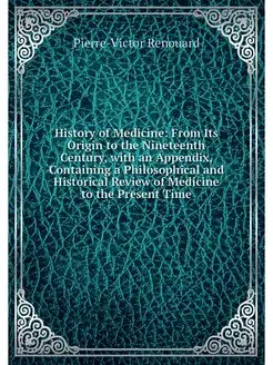 History of Medicine From Its Origin