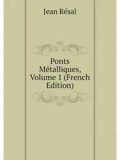 Ponts Metalliques, Volume 1 (French E