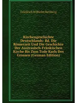 Kirchengeschichte Deutschlands Bd. D