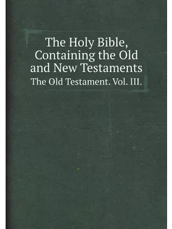 The Holy Bible, Containing the Old and New Testament