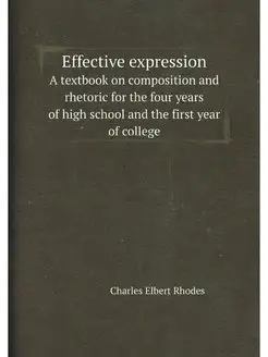 Effective expression. A textbook on c