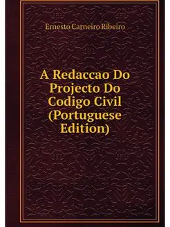 A Redaccao Do Projecto Do Codigo Civi