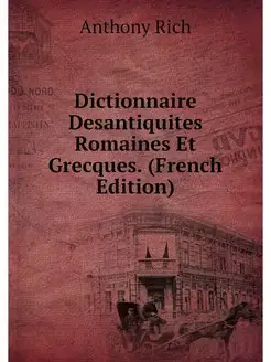 Dictionnaire Desantiquites Romaines E