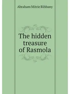 The hidden treasure of Rasmola