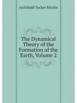 The Dynamical Theory of the Formation