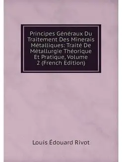 Principes Generaux Du Traitement Des