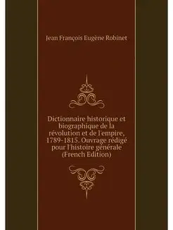 Dictionnaire historique et biographiq