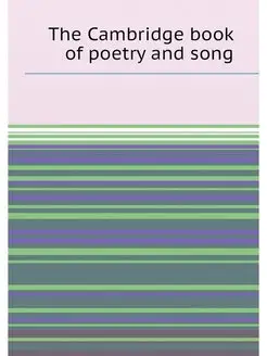 The Cambridge book of poetry and song