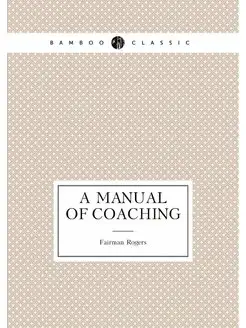 A Manual of Coaching