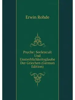 Psyche Seelencult Und Unsterblichkei