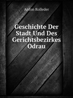 Geschichte Der Stadt Und Des Gerichts