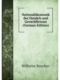 Nationalokonomik des Handels und Gewe