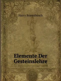 Elemente Der Gesteinslehre