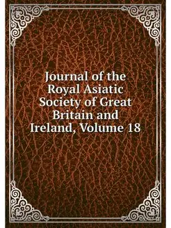 Journal of the Royal Asiatic Society