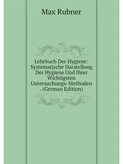 Lehrbuch Der Hygiene Systematische D