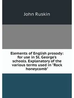 Elements of English prosody for use