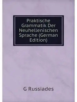 Praktische Grammatik Der Neuhellenisc