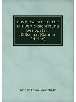 Das Mosaische Recht Mit Berucksichti